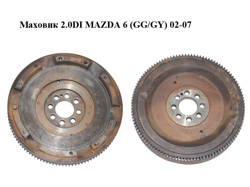 Маховик 2.0DI MAZDA 6 (GG/GY) 02-07 (RF0311500A)