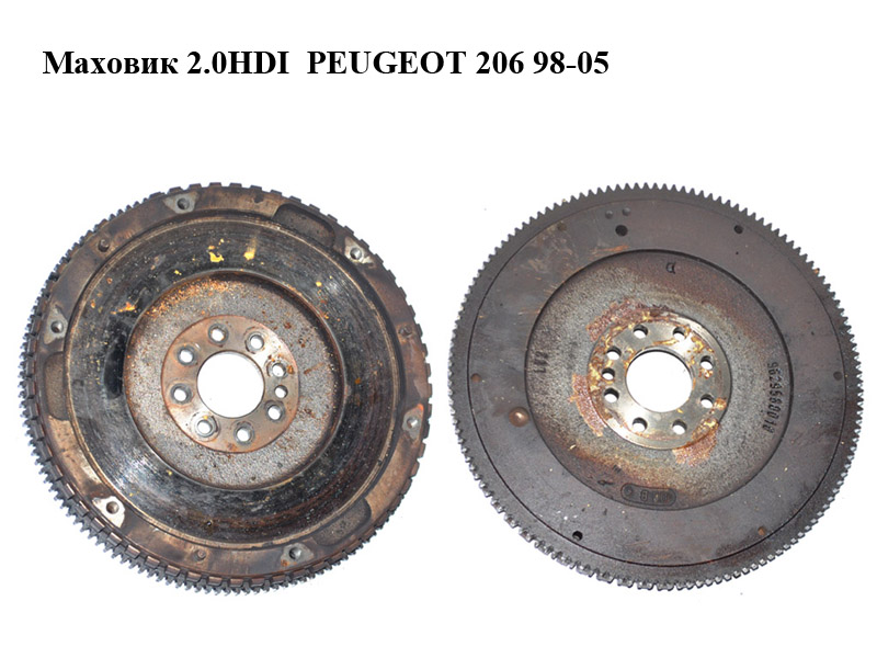 Маховик 2.0HDI PEUGEOT 206 98-05 (ПЕЖО 206) (9629580010)