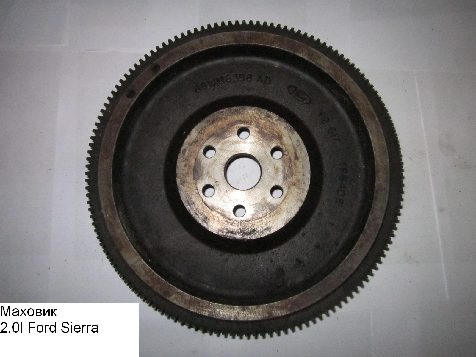 Маховик 2.0i FORD SIERRA 82-93 (ФОРД СИЕРРА)