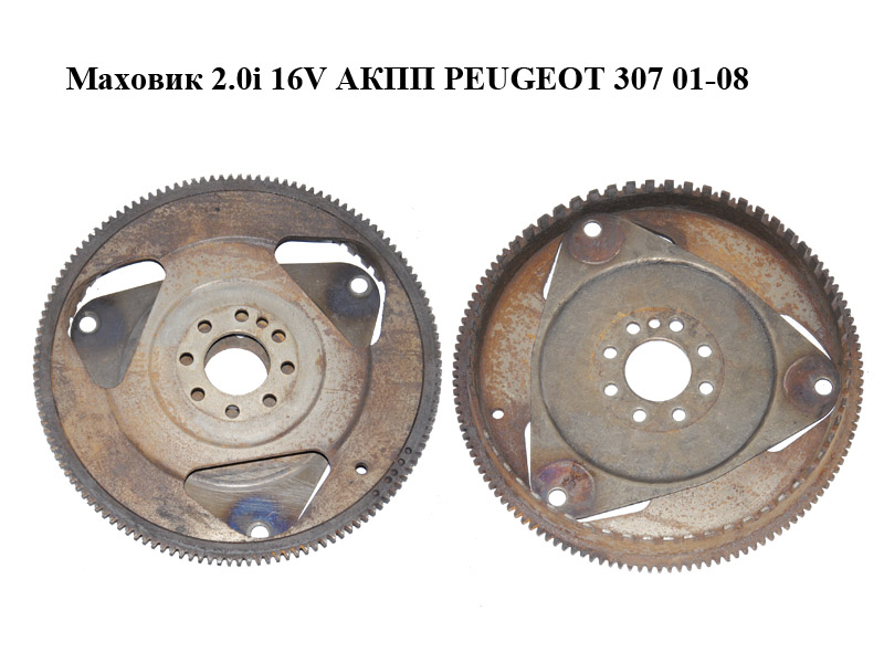 Маховик 2.0i 16V АКПП PEUGEOT 307 01-08 (ПЕЖО 307) (0535A1)