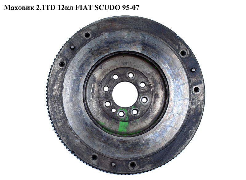 Маховик 2.1TD 12кл. FIAT SCUDO 95-07 (ФІАТ СКУДО) (0)