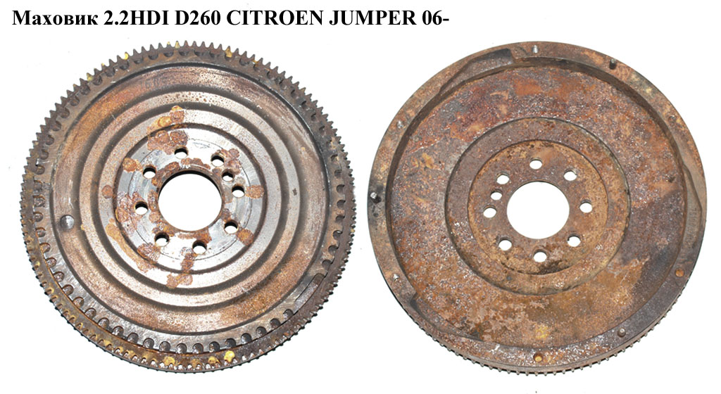 Маховик 2.2HDI D260 CITROEN JUMPER 06- (СИТРОЕН ДЖАМПЕР) (7C1Q-637502A)