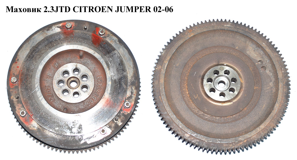 Маховик 2.3JTD CITROEN JUMPER 02-06 (СИТРОЕН ДЖАМПЕР) (500377484)