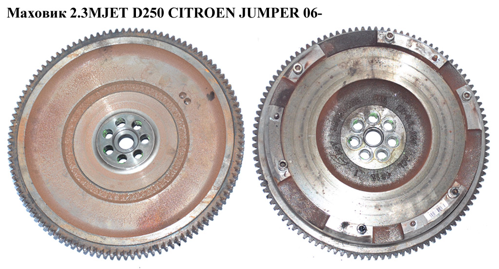 Маховик 2.3MJET D250 CITROEN JUMPER 06- (СИТРОЕН ДЖАМПЕР) (5801504728)