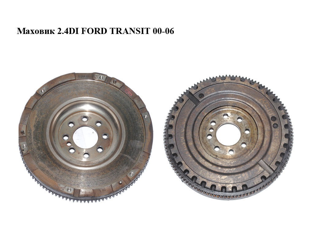 Маховик 2.4DI FORD TRANSIT 00-06 (ФОРД ТРАНЗИТ) (RF1C106380AA, RF1C10-6380-AA)