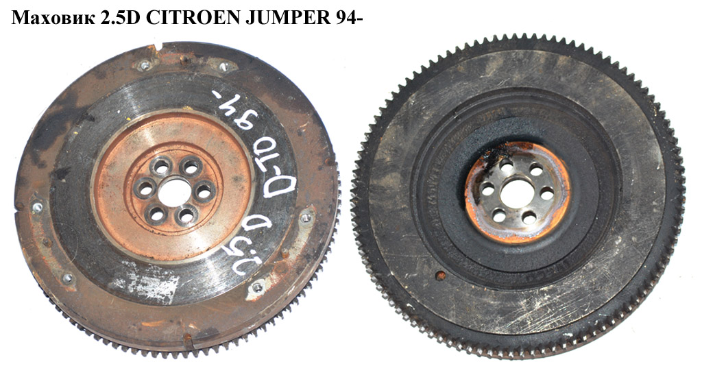 Маховик 2.5D CITROEN JUMPER 94- (СИТРОЕН ДЖАМПЕР) (60779121)