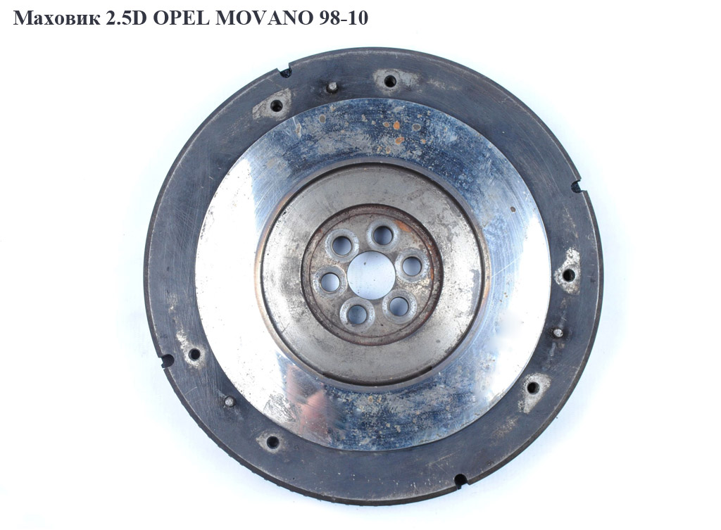 Маховик 2.5D OPEL MOVANO 98-10 (ОПЕЛЬ МОВАНО) (7700102407, 4501153)