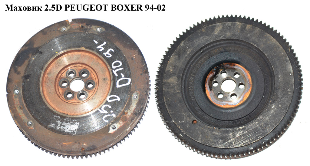 Маховик 2.5D PEUGEOT BOXER 94-02 (ПЕЖО БОКСЕР) (60779121)