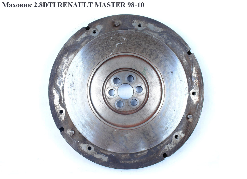 Маховик 2.5D 2.8DTI RENAULT MASTER 98-10 (РЕНО МАСТЕР) (7701205711, 7450497, 7450499, 7471185, 7471276, 98447841)