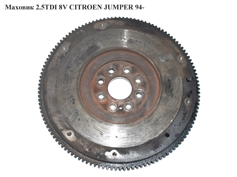 Маховик 2.5TDI 8V CITROEN JUMPER 94- (СИТРОЕН ДЖАМПЕР) (9610195021)