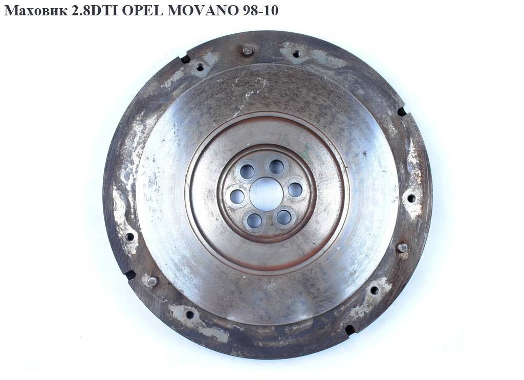 Маховик 2.8DTI OPEL MOVANO 98-10 (ОПЕЛЬ МОВАНО) (7701205711)