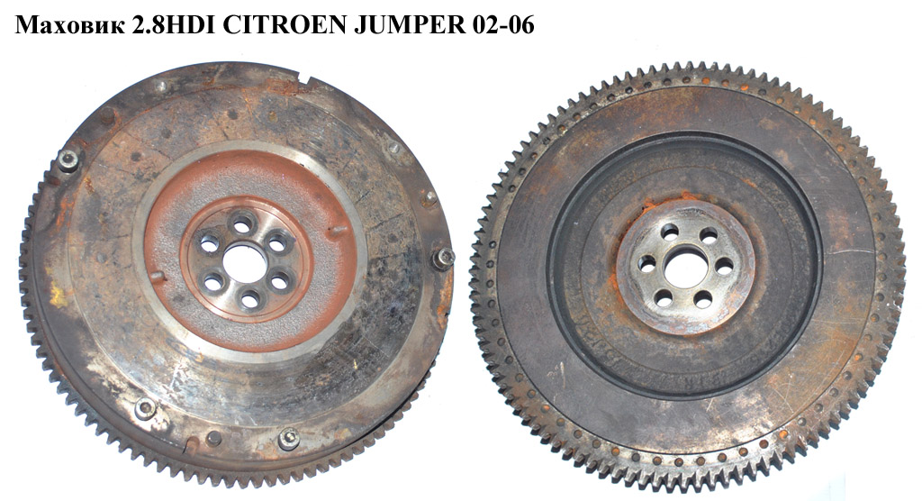 Маховик 2.8HDI CITROEN JUMPER 02-06 (СИТРОЕН ДЖАМПЕР) (0532L8)