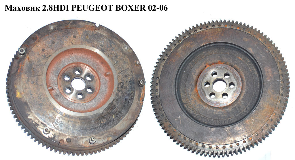 Маховик 2.8HDI PEUGEOT BOXER 02-06 (ПЕЖО БОКСЕР) (0532L8)