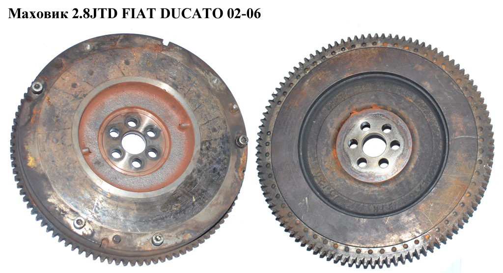 Маховик 2.8JTD FIAT DUCATO 02-06 (ФИАТ ДУКАТО) (0532L8, 504008216, 504008215, 0532.L8)