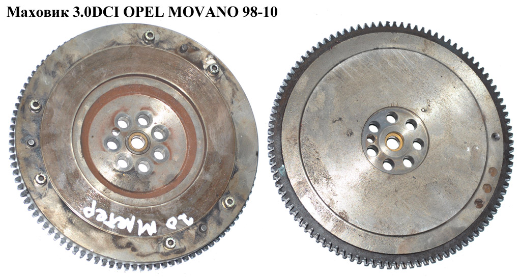 Маховик 3.0DCI OPEL MOVANO 98-10 (ОПЕЛЬ МОВАНО) (4419145)