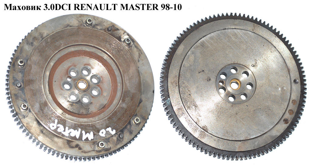 Маховик 3.0DCI RENAULT MASTER 98-10 (РЕНО МАСТЕР) (7701058302)