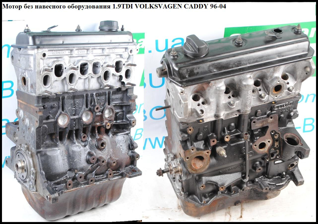Мотор (Двигун) без навісного обладнання 1.9TDI VOLKSWAGEN CADDY 95-04 (ФОЛЬКСВАГЕН КАДДИ) (1Z)