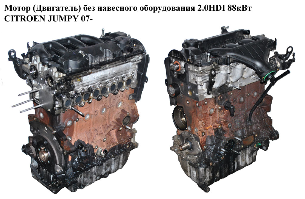 Мотор (Двигун) без навісного обладнання 2.0HDI 88кВт CITROEN JUMPY 07- (СІТРОЕН ДЖАМПИ) (RHK)