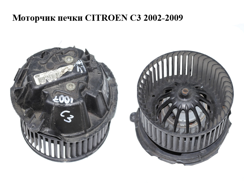 Моторчик печки CITROEN C-3 02-09 (СИТРОЕН Ц-3) (6441Q6, NF665878C)