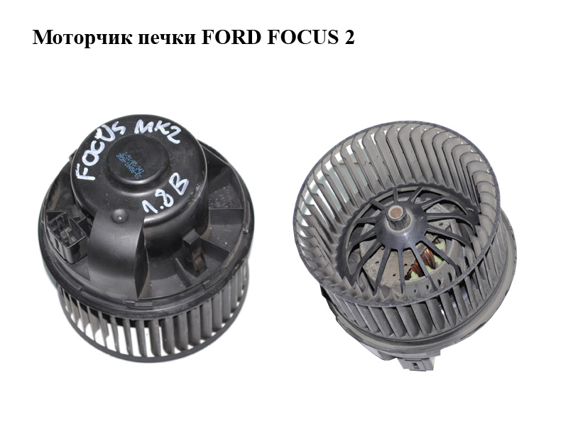 Моторчик печки FORD FOСUS 2 (ФОРД ФОКУС) (3M5H-18456-EC, 3M5H18456EC)