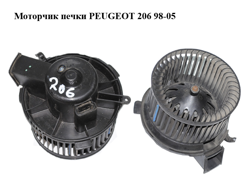 Моторчик печки PEUGEOT 206 98-05 (ПЕЖО 206) (6424501)