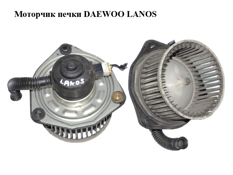 Моторчик печі Daewoo Lanos Інші товари (612992)