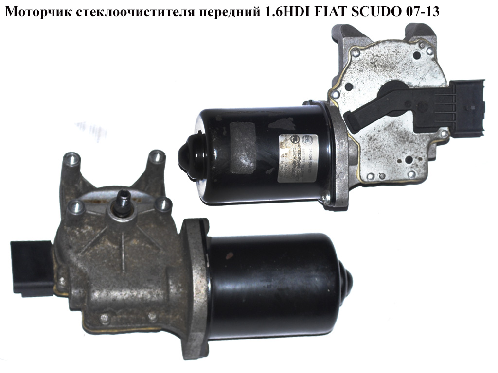 Моторчик склоочисника передній FIAT SCUDO 07-13 (ФІАТ СКУДО) (1400456480, 6405.GE, 6405GE)