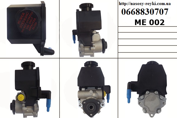 Насос ГУ MERCEDES-BENZ VITO 638 96-03 (МЕРСЕДЕС ВИТО 638) (A002466100180, A002466220180, A0034660701, A0024662601, A0024660701, A0024661001)