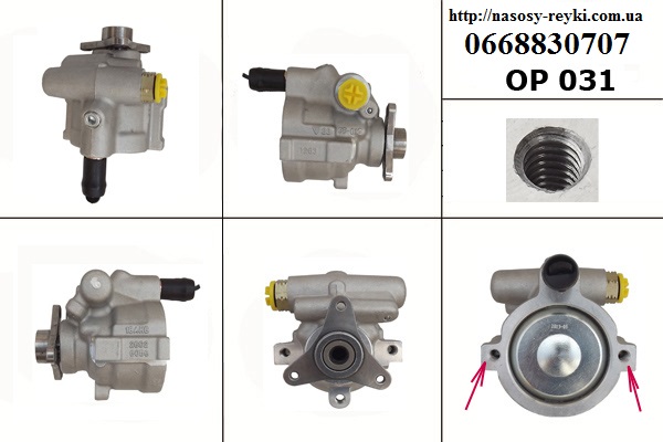 Насос ГУ 1.5DCI RENAULT KANGOO 97-07 (РЕНО КАНГО) (4405479, 7700875707, 8200024778, 7700417137, 4402668, 7700431285, 4414166, 8201183788, 5948064, 491100092R, 4418898, 7700417957A, 6001546109, 8201170707, 8200374085, 4408222, 8200222586, 7700437180, 7700437178, 7700431713, 491105423R, 9509123, 7700426719, 26146338, 77000823794B, 7700420305A, 26081335, 93859899, 7700431283, 9812612280)