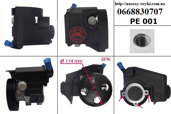 Насос ГУ 1.9D DW8 03- PEUGEOT PARTNER 96-08 (ПЕЖО ПАРТНЕР) (4007.V6, 4007.HY, 4007.5E, 4007.WP, 9631411680, 4007EF,