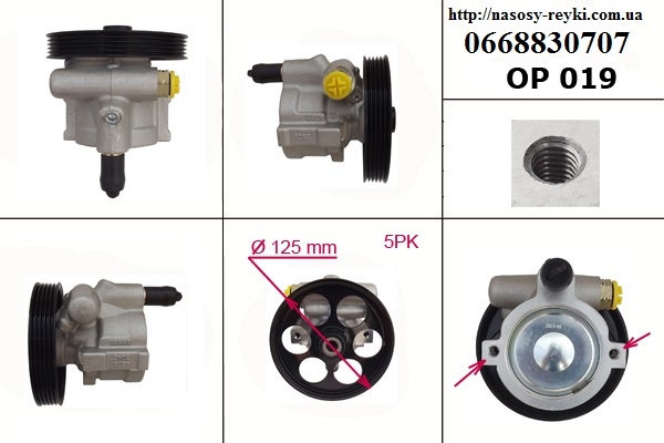 Насос ГУ 1.9DCI OPEL VIVARO 01- (ОПЕЛЬ ВИВАРО) (4405479, 8200712890, 8300024778, 91166807, 8200024738)
