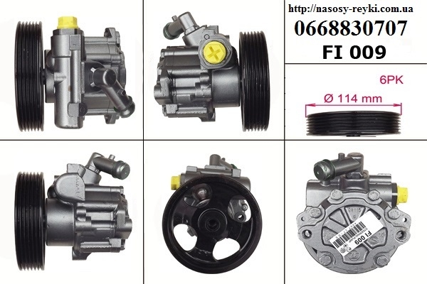 Насос ГУ 1.9TD CITROEN JUMPY 95-07 (СІТРОЕН ДЖАМПІ) (9626552081, 4007CW, 4007N4, 9633878481, 9615918288, 4007.W5,