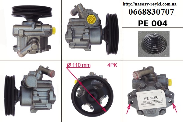 Насос ГУ 2.0HDI 2.2HDI FIAT DUCATO 02-06 (ФІАТ ДУКАТО) (4007.CJ, 4007P6, 1477396080, 4007CJ, 4007cf, 9645464980, 4007CJ)