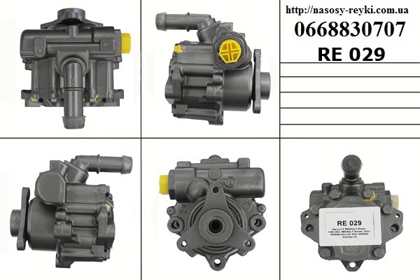Насос ГУ 2.2DCI RENAULT MASTER 98-10 (РЕНО МАСТЕР) (49110-000QAK, 8200193992A, 491100246R, 8200193992, 4911000QAK)