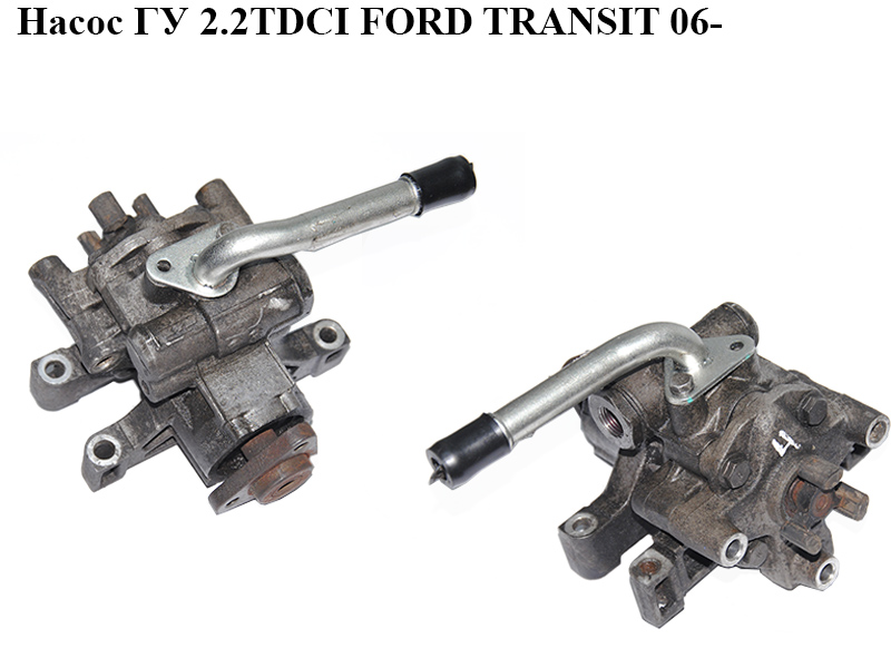 Насос ГУ 2.2TDCI FORD TRANSIT 06- (ФОРД ТРАНЗИТ) (1370733, 1495689, 1534806, 1805241, 1853489, 4007KK, 4007.KK, 6C113A671AB, 6C11-3A671-AB, 6C113A674AA, 6C11-3A674-AA, 6C113A674AB, 6C11-3A674-AB, 9661768080, FI011)