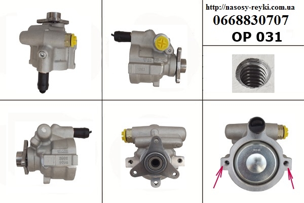 Насос ГУ 2.5DCI OPEL VIVARO 01- (ОПЕЛЬ ВИВАРО) (4405479, 7700840805C, 7700437081, 7700823737, 7700417137, 7700875707, 8200024778, 8200100082, 8200096704, 6006003645, 7700431532, 7700417957, 5948064, 4414166, 4402668, 7700840805D, 8200712890, 8200001981, 770823794E, 8200838037, 7701055798, 7700413838, 491100699R, 8200054529, 9640485880, 8200130165, 8200073721, 9644538980, 8200711377, 948066, 491102886r, 6001546109, 4911000QAG, 4408200, 8200888510, 4911000Q0D, 491105879R, 49110098, 93175602, 7700823738, 90329438, 491104521R, 9116807, 93861732, 4911000Q2L, 95509206, 491100219R, 8200024738)