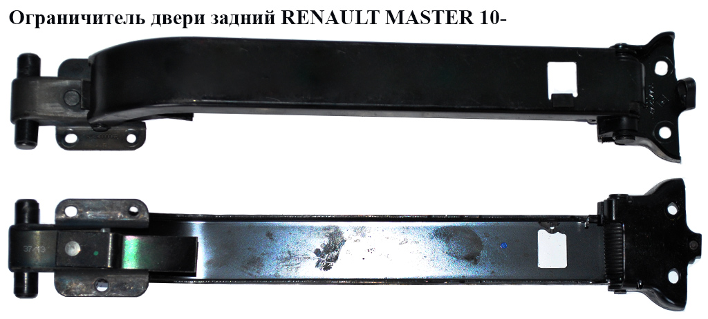 Ограничитель двери задней RENAULT MASTER 10-(РЕНО МАСТЕР) (904702142R)