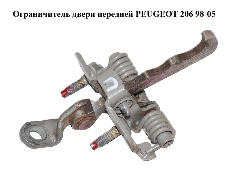 Ограничитель двери передней PEUGEOT 206 98-05 (ПЕЖО 206) (9181C8, 9181.C8)