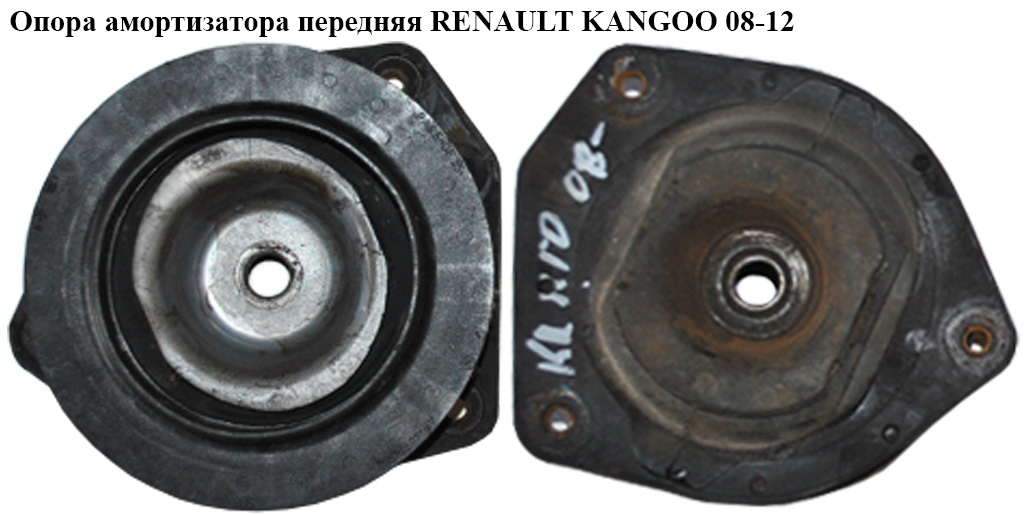 Опора амортизатора передняя RENAULT KANGOO 08-12 (РЕНО КАНГО) (8200591283)