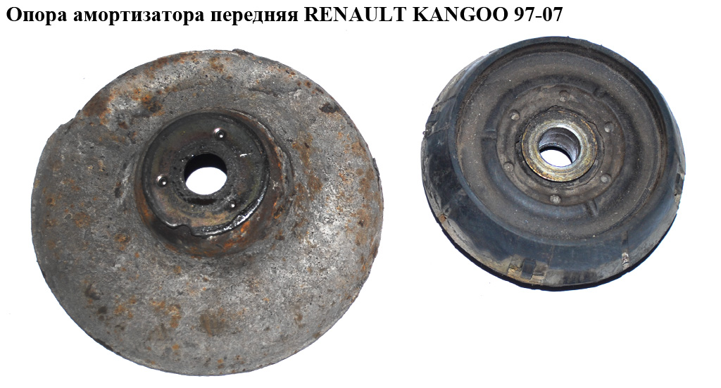 Опора амортизатора передня RENAULT KANGOO 97-07 (РЕНО КАНГО) (7700829529, 7700426450)
