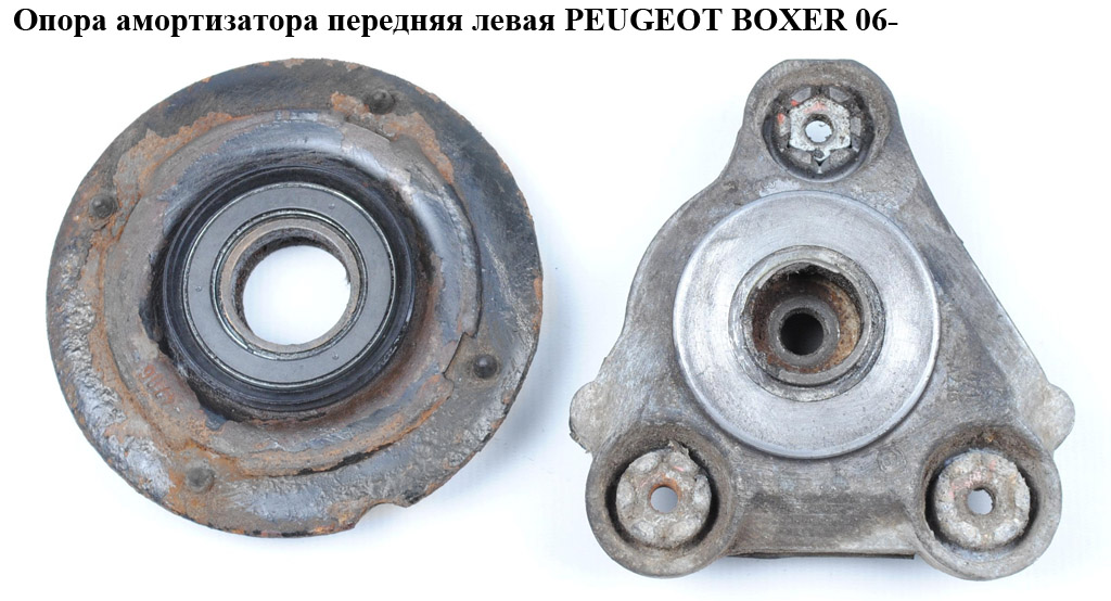 Опора амортизатора передняя левая PEUGEOT BOXER 06- (ПЕЖО БОКСЕР) (1350789080)