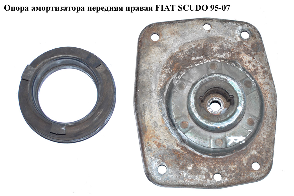 Опора амортизатора передняя правая FIAT SCUDO 95-07 (ФИАТ СКУДО) (9405038709)