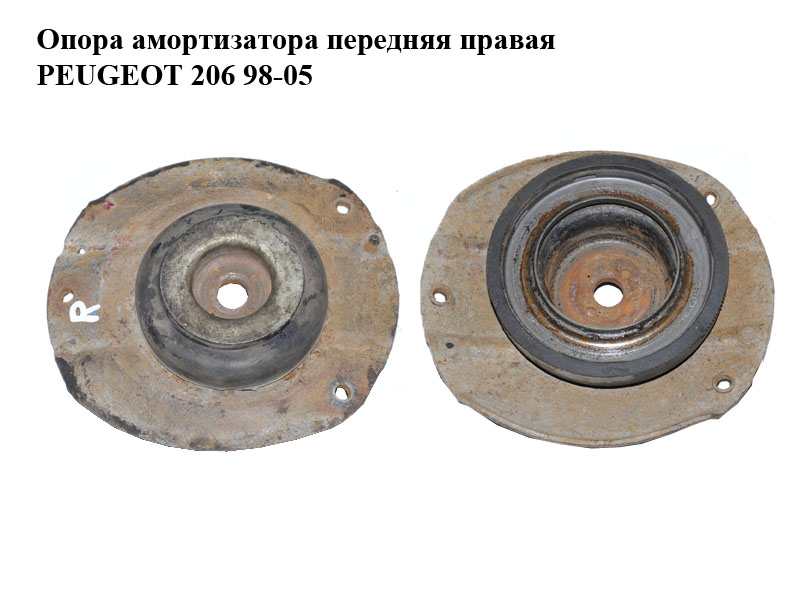 Опора амортизатора передняя правая PEUGEOT 206 98-05 (ПЕЖО 206) (5038C6, 5038.C6)