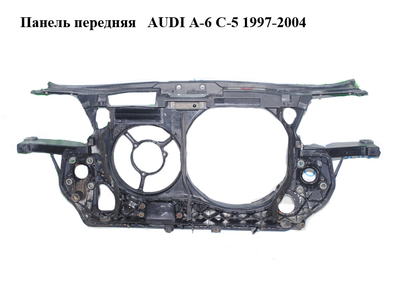 Панель передняя AUDI A-6 C-5 1997-2004 ( АУДИ А6 ) (4B0805594H)