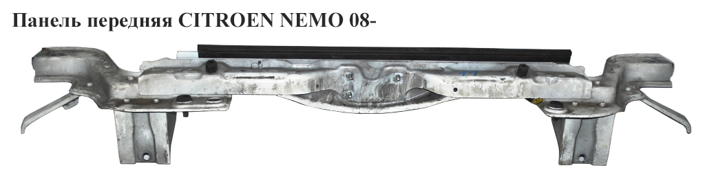 Панель передня CITROEN NEMO 08- (СИТРОЕН НЕМО) (7106F6, PCT30010AU, 239104, 7106.F6, 1352684080)