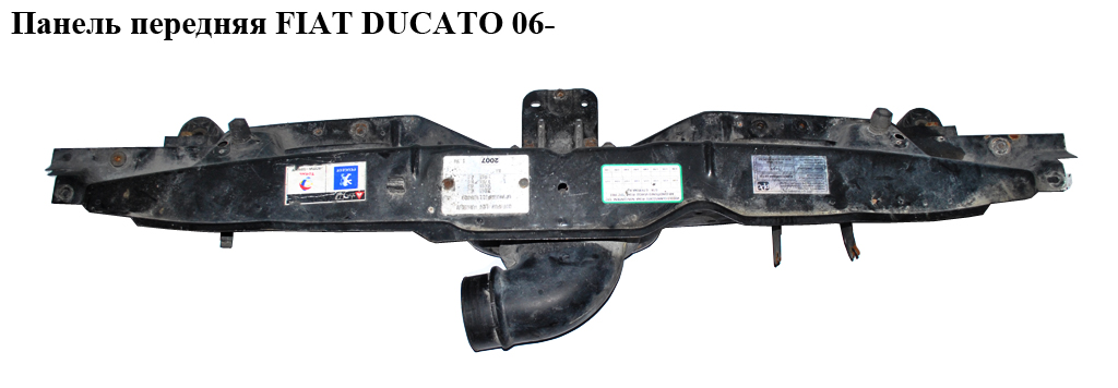 Передня панель FIAT DUCATO 06- (ФІАТ ДУКАТО) (1364551080, 1611621680, 0001364551080, 1342579080, 53300062, 7104AN,
