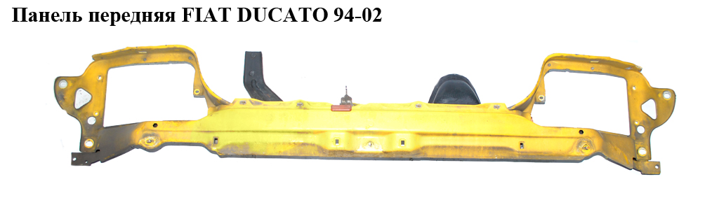 Панель передняя FIAT DUCATO 94-02 (ФИАТ ДУКАТО) (710471, 7104.71, 1302271080, 9440101, 6502082092200P, 570204, 2092200)