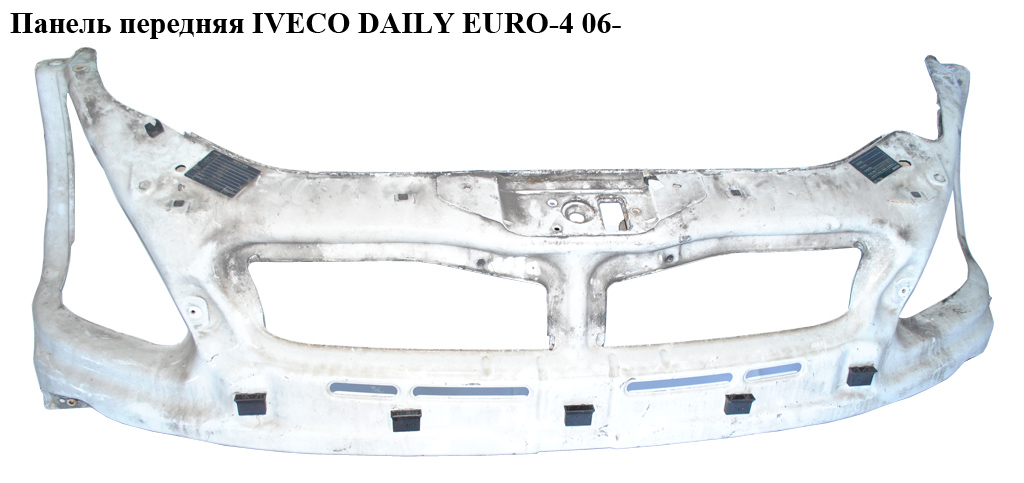Передня панель IVECO DAILY EURO-4 06- (ИВЕКО ДЕЙЛИ ЕВРО 4) (3800059)