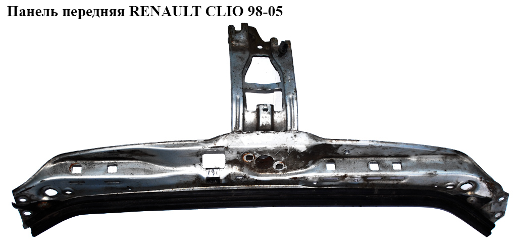 Панель передня RENAULT CLIO 98-05 (РЕНО КЛІО) (7751473225, 601604)