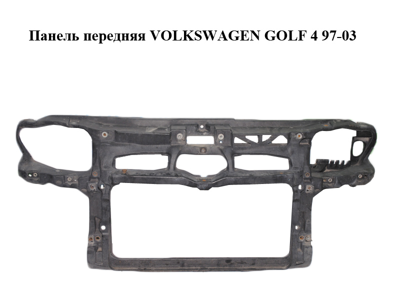 Панель передня (Дефект) VOLKSWAGEN GOLF 4 97-03 (ФОЛЬКСВАГЕН ГОЛЬФ 4) (1J0805594)